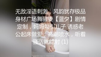 小熊驾驶员 - 高颜极品身材治愈系女神