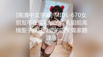 【晒脸】灵敏度超群的苗条美女玩具的中出动画流出。-cd3