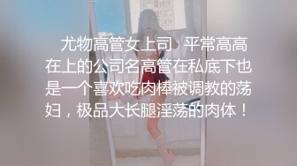 ✿纯欲小学妹✿反差清纯少女〖优咪〗被绑在椅子上调教，逼粉奶大人形小母狗，同学老师眼中的乖乖女私下超级反差