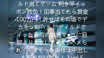 【中文字幕】ち●ぽガン见で狙った获物は逃がさない！自宅サロンで淫乱人妻がオイルマッサージと特别サービスでお触りあり、おしゃぶりあり、抜きありの极上施术SEX！