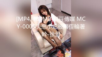 [MP4]STP28566 爆乳肥臀网红女神！肉欲十足激情自慰！大屁股肥穴滴蜡，猛扣骚穴逼，假屌爆菊极度淫骚 VIP0600