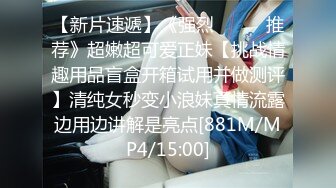 [MP4/ 2.42G] 黑衣吊带包臀裙大学生小美女 这身姿风情真迷人啊 趴在床上前凸后翘大长腿情欲沸腾鸡儿硬邦邦