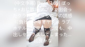 三点全开✿ 极品JVID高颜值外表清纯超好色美女 ▌夏小希▌离家出走的女大学生 JK制服开腿赏穴 羞