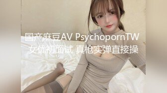 SP站极品国产美女_z_____【134V】 (86)