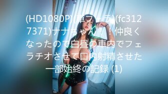 [MP4]STP28928 ?扣扣传媒? QQOG018 超顶校花极下海美少女 ▌小敏儿▌黑丝女仆妙龄胴体兽欲爆增 湿嫩白虎吸含命根 美妙内射 VIP0600