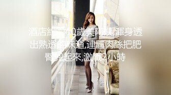 高能预警 最美韩国TS逆天颜值公主极品闺蜜 Sugar 震撼SM捆绑调教 乳夹后庭肉棒强制快感爽翻天