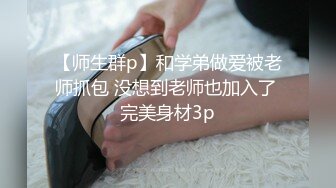 熟女大奶人妻 啊 爸爸 别停 用力用力 骚逼又来了 让我再喷一次 多喷点 大姐被无套怼的爸爸叫不停 骚水不停喷