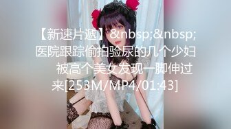 [MP4/755M]5/11最新 白皙少妇和妹妹一块共事一夫女上位操逼VIP1196