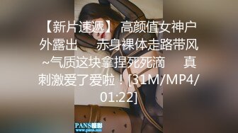 【今日推荐】绿帽老公携饥渴娇妻与单男疯狂3P私拍流出 水手制服装前怼后操 蒙眼玩更刺激 高清720P手持原版无水印