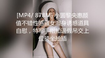 [MP4]辣椒原创 HPP-0028《如何根治淫娃浑身的痒》美乳色女多重高潮 李蓉蓉