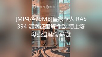 STP14217 颜值不错少妇两女两男4P啪啪，口交后入一前一后入抽插非常诱人，很是诱惑喜欢不要错过