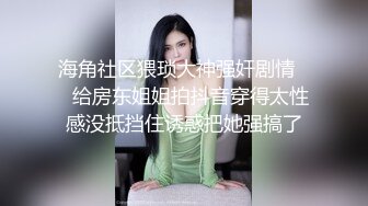 骚货女友被单男干 接上期