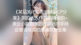 [MP4]圣诞特辑超美露脸极品颜值女神▌金桔柠檬▌男朋友送的圣诞礼物 AV棒肆虐浓密深林 放声娇吟潮吹失禁