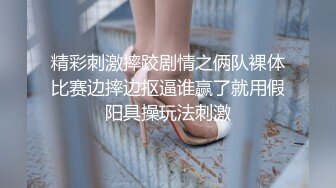 Al—金珍妮 乖巧女仆服侍两根肉棒