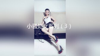 網紅劉婷精彩演繹獨自爬山被山賊劫財劫色，要美女抱樹「幹」再射小穴裡面…