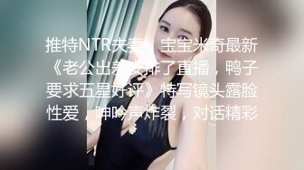 喂不饱的小少妇露脸让大哥从后面抱着揉骚奶子，吃奶玩逼口交大鸡巴，让大哥各种体位爆草抽插，情趣露奶黑丝