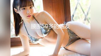 2024年4月新流出秀人网【雨儿酱（雨儿baby）】极品美女 珍珠情趣 大尺度漏点 奶子真美，奶子真白真大！