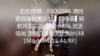 星空传媒 XK8097 星女郎kiki圣诞变装狂欢 JK学妹 秘书诱惑恶魔姐姐 麋鹿少女 无套内射白虎女神精彩万分