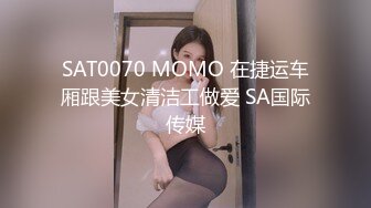 [MP4/454MB]天美傳媒 TMY0017 暑假來我家玩的表妹