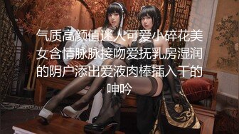 考试失利的学妹用大鸡巴给予安慰-呻吟诱人萝莉美女锅锅酱