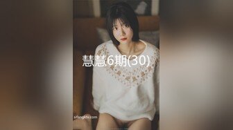 【皇家华人】ras-059 皇家女优初解禁姊姊的性爱调教 小婕