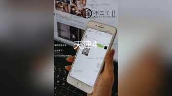 经典仓本C仔（内裤哥）和2个网友轮干样子很闷骚的御姐女社长