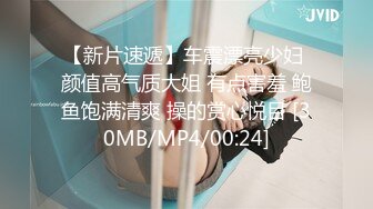 [MP4/400MB]ED Mosaic 新人！贫乳OL 想在情人节和两个男生一起过 太久没打炮小穴很痛