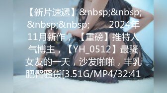 [MP4]过年回家直播不方便，在卫生间里面一个人偷偷道具自慰，第一人称完美露脸-