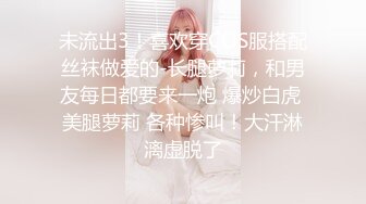 清纯美女 内敛的气质 只会让帅哥无线的欲望