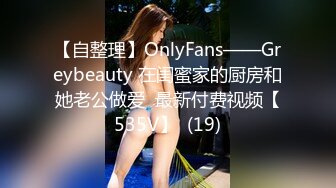 [MP4/ 1.34G]&nbsp;&nbsp;百度云泄密流出 音乐学院大二美女和男友出租屋啪啪 特骚