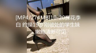 2024-11-8流出 酒店情趣炮房高清偷拍 健身教练和风骚少妇学员偷情一边和妈妈通话聊天一边操逼