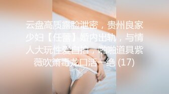 抖音73万粉丝【一个小仙女呀】私密视频遭男友贩卖15V 9P，反差婊私下自慰，被干嗷嗷叫！