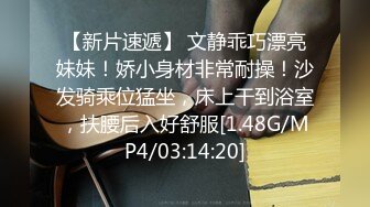 【国产AV荣耀??推荐】天美传媒品牌新作TM0168《性爱笔记4》用性爱笔记助兄弟上了室友性感闺蜜 高清720P原版