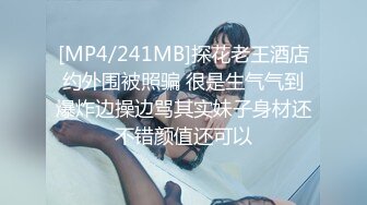 天美传媒最新出品 TM0117 致命女人 夜店第七章 周董MV成人剧集-苡若