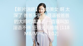 [MP4/ 137M]&nbsp;&nbsp;Ts甄可可-，20CM大屌萌妹，修长身材，女上位，仙女棒被顶得老硬老高啦