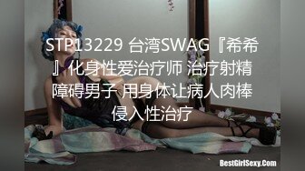 SWAG 4P淫乱圣诞夜长腿双主播 邦妮