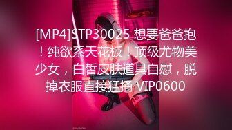 STP32195 絲襪高跟大長腿全程露臉，無毛白虎逼極品模特各種展示，奶子上有紋身發騷不斷，就等大哥蹂躏爆草呢，別錯過_2