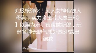 【新片速遞】&nbsp;&nbsp;❤️-小辣椒-❤️女儿变成我的泄欲母狗。爸爸：啊啊爸爸 宝贝女儿，换上这个，换上要不然我就告诉妈妈. 女孩：不要不要 [162M/mp4/15:19]