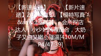 【极品资源❤️顶级唯美女神】用神仙的画笔重塑女神的真容 蜜桃臀+豪乳+美穴+啪啪+粉穴+性感身姿