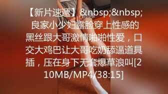 [MP4/ 1.34G] 清纯学妹妹 18新人嫩妹姐妹花，初下海，发育超好白嫩美乳，顶级粉嫩美穴