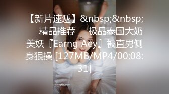 [MP4/ 2.05G]&nbsp;&nbsp;吊环老师颜值美女穿性感内衣玩吊环掰B揉奶诱惑