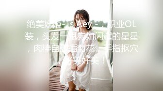 ❤️最新流出ONLYFANS极品大波露脸网红女神【六味帝皇酱】付费私拍❤️大奶翘臀令人想入非非的完美身材