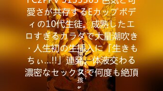 【正片】夫の上司に犯●れ続けて7日目、私は理性を失った…。 広瀬ひな