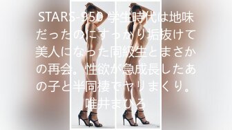 高质量黑丝高跟情侣「henry_sera」「sarah579」OF私拍 瘦弱男大学生根本抵御不住御姐诱惑动作生疏但完全投入猛干