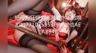 STP31360 国产AV 麻豆传媒 MDSJ0007 性犯罪者牢房 公开调教拘束强制内射 吴梦梦