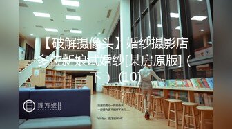 大神经典，外围开拓者【雀儿满天飞30】贵阳大圈骚货少妇 擅长骑马舞 疯狂上下骑乘 啪啪声震耳欲聋