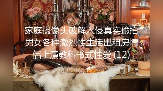 【约刚毕业小妹妹】泡良大神00后学生妹，极品美乳又白又大，各种撩骚推倒干