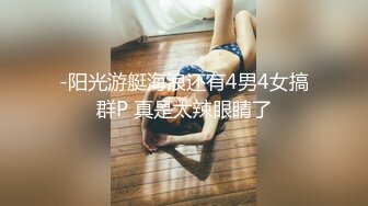 [MP4/ 373M] 有这么漂亮妖艳的小妖精，穿上女仆制服黑丝美腿，这身材这叫床声音 没有几个男人能顶得住两分钟