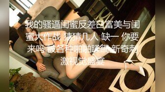 麻豆传媒 MSD-068 约会对象是弟媳？欲拒还迎的性爱服务 女神 袁子仪