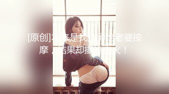 [无码破解]534POK-062 顔出し【個人撮影】激レア_黒パンストの制服女子とハメ撮り_SNSで知り合った美脚娘に種付SEX